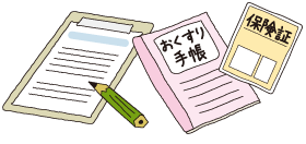 初診の方へ